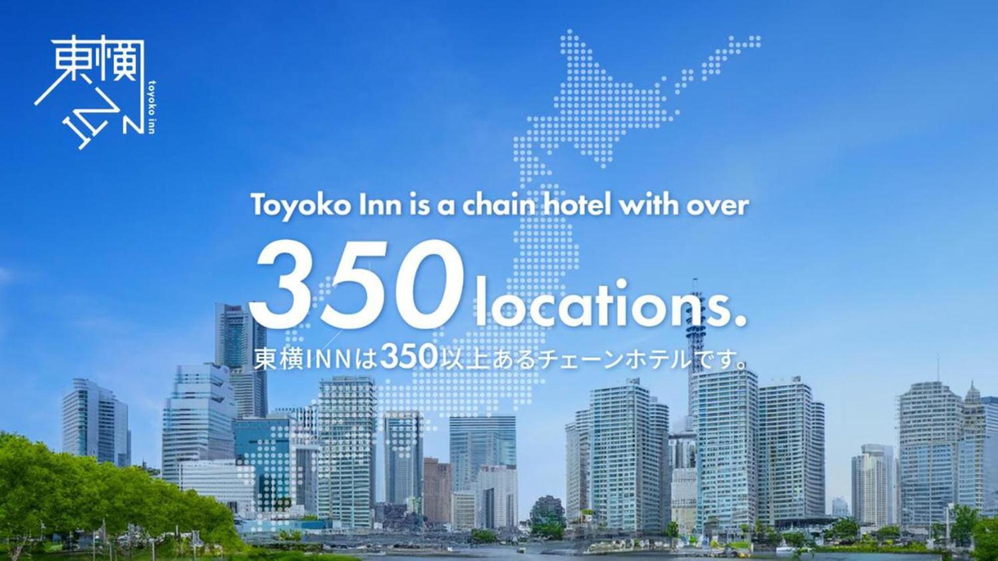 Toyoko Inn Fujisan Numazu Eki Kita Guchi No 2 Bagian luar foto