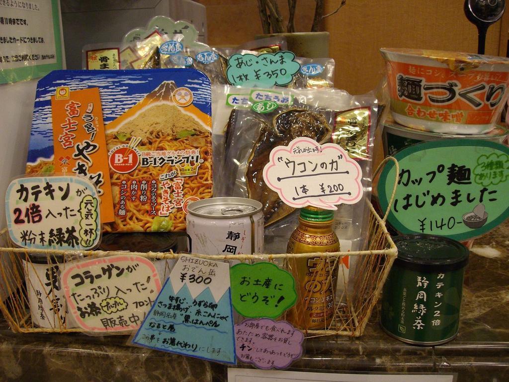 Toyoko Inn Fujisan Numazu Eki Kita Guchi No 2 Bagian luar foto